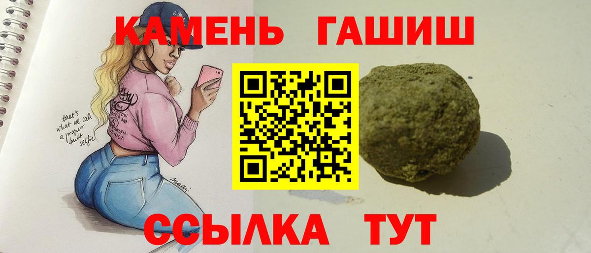 ГАШ гарик Ижевск