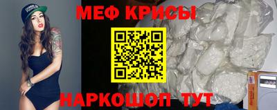 прущие крисы Ливны
