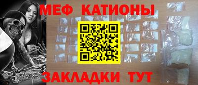 соль ск Ликино-Дулёво