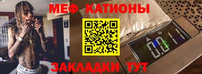 прущие крисы Ливны