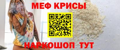 прущие крисы Ливны
