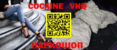 MDMA Premium VHQ Лесосибирск