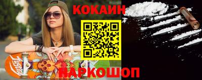 прущие крисы Ливны