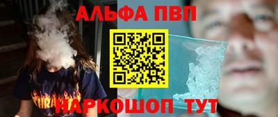 соль ск Ликино-Дулёво