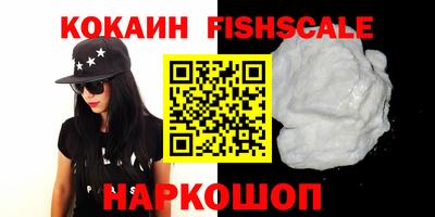 соль ск Ликино-Дулёво