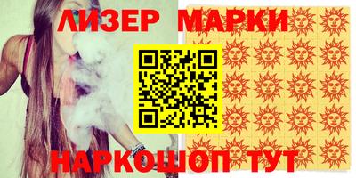 прущие крисы Ливны