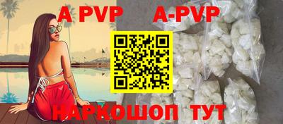 прущие крисы Ливны