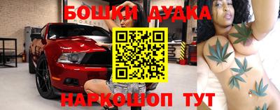 соль ск Ликино-Дулёво