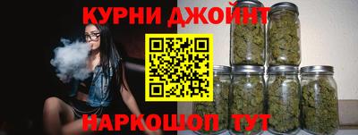 прущие крисы Ливны