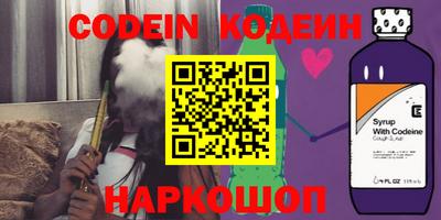 прущие крисы Ливны