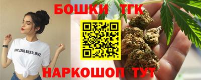 прущие крисы Ливны