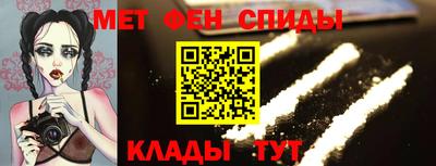 прущие крисы Ливны