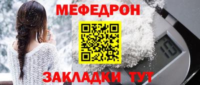 прущие крисы Ливны