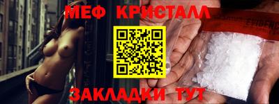 прущие крисы Ливны