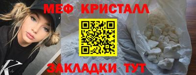 прущие крисы Ливны