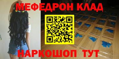 прущие крисы Ливны