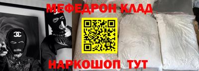 соль ск Ликино-Дулёво