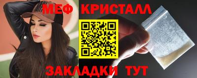 прущие крисы Ливны