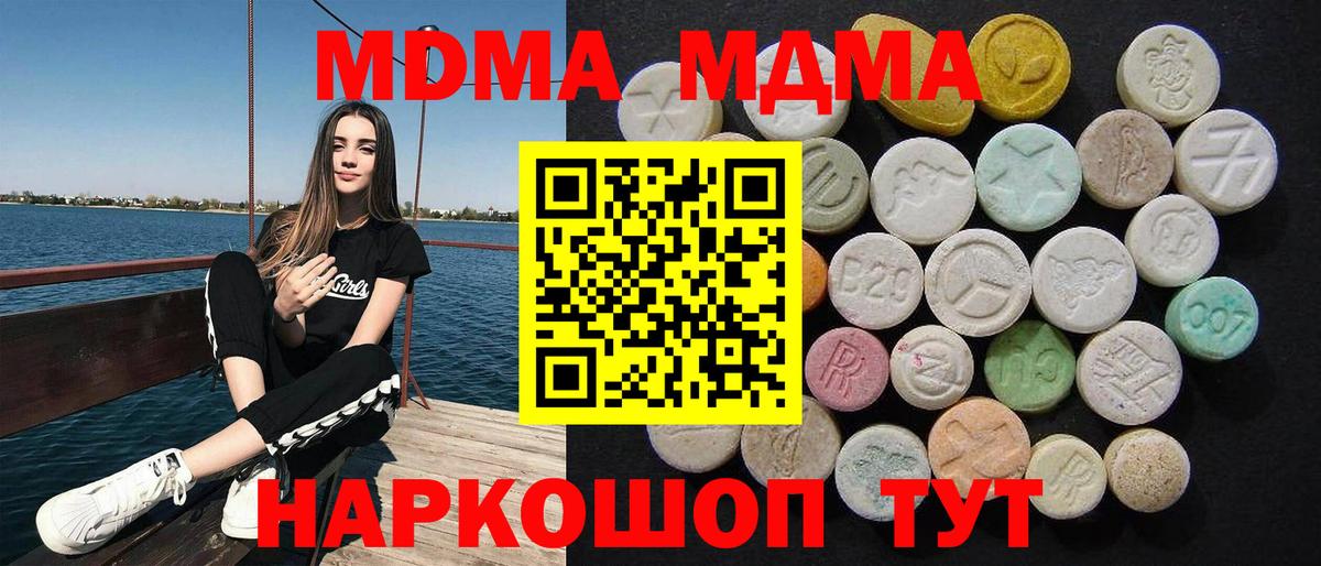 ГАШ Ижевск