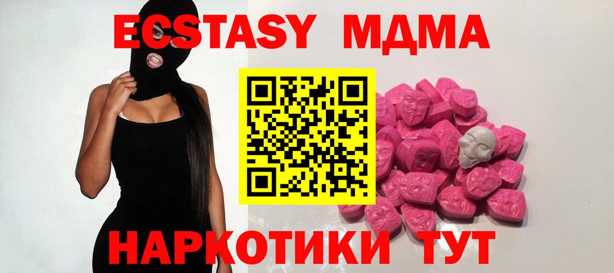 МДМА VHQ Ижевск