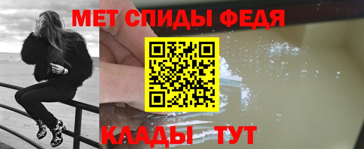 Ижевск  Метамфетамин Methamphetamine  Метамфетамин Methamphetamine  Вход с VPN 
