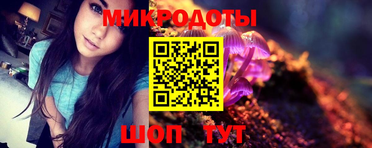 Псилоцибиновые грибы ЛСД Ижевск